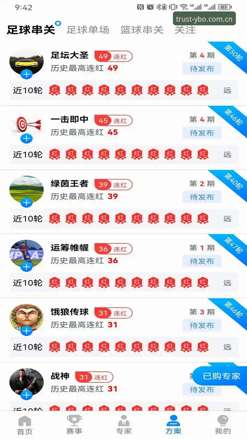 体育服务平台下载最新动态：Yobo体育App v2.1.0版本体验分享